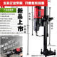 
XMSJ Yongkang Jindu 9235 desktop water drilling rig water drilling machine magic tool reinforced concrete water drilling rig Jindu 9230 new 3500W standard configuration