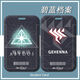 Blue Archives logo Abaisge Hena card campus card student meal card bus card school card school card h14116 Abaidos High School Chinese card card cover + short wrist rope