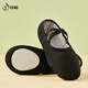 Iron Arrow Dance Shoes Ballet Practice Shoes Adult Cat Claw Shoes Boys and Girls Chinese Dance Body Shoes Black 37