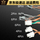 戴记严选戴尔XPS8940 2021 3690 7080 3890 5890 3891 3681 3000电源 240W