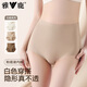 雅鹿粉底液内裤女夏季冰丝无痕高腰收腹隐形瑜伽健身运动不夹臀三角裤 【巧克力棕+柚子黄+粉底肤】 3条 L （建议100-130斤）