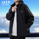 JEEP SPIRIT Jeep three-proof jacket men's autumn and winter windproof jacket versatile dad men's top black XL