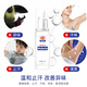 Jikangtang Xia Qinghu Kelu to remove body odor, underarm odor removal spray, antiperspirant lotion for women and men, genuine Dr. Chen