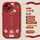 桐汝壁适用苹果14手机壳8plus斜挎iphone15女13/12/11可背pro防摔6s新款 PN-柿柿顺意(红)F1396横-送斜挎 iPhone15