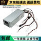 Dell Dell Dell XPS5880 3880 3681 3690 3890 7080 8940 7090mt Netzteil 600W Dell 6Pin+4Pin400W)