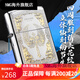 ZIPPO Lighter Angel Sword Engraving Case Zhibao Wind-proof Kerosene Gives Boyfriend Gift Angel Sword [Single-alone Oil-free] DY9905DK