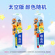 Lion Fine Tooth Cleansing Antibacterial Fine Bristle Children's Toothbrush to Reduce Stress and Prevent Tooth Decay 6-12 Years Old Space Edition 1 Pack Random Color