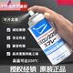Japan SUMICO SUMILON 2250 SPRAY white dry film lubricant 532938 imported CDF_low concentration polytetrafluoroethylene