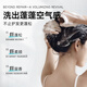 [Mismo modelo para el ventilador Chengcheng] Fluffy Caviar Ginseng Champú Set Fluffy Oil Control Hair Shampoo