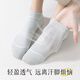 Voiture classique [5 paires de chaussettes en coton 10a Antibactériennes] chaussettes pour femmes en mesh d'été