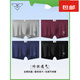 Septembre (SeptSwolves) [Cadeau de la fête des pères] Sous-vêtements pour hommes Men's Ice Silk 2025 Nouveau style pour les hommes Modal Xia Boîte à coiffure plate à plat Boîtres à cadeaux [Modal] 3893 L