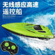 High Speed Remote Control Speed Boat Extra Large Children's Boat Charging Waterproof Radio Electric Boy Water Toy Model Battery Version-Orange Speed Boat