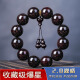 Hongyu Chengxiang Indian Pequeña pulsera de sándalo rojo de hoja de sandalia 2.0 llena de Venus, pulsera de cuentas budistas de mil años, una cosa, un ritmo, número: Z9663