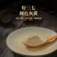 
Banshan Nong Panax notoginseng powder 250g Chinese herbal medicine tablets Wenshan Panax notoginseng powder in Yunnan Province dispersing blood stasis to stop bleeding and reduce swelling and pain. Nutritional regulation of high blood pressure in middle-aged and elderly people give gifts to elders