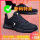 
Jordan Golan brand broken-size men's shoes mesh breathable sports shoes soft sole running shoes versatile soft sole casual shoes men's mesh shoes qd699 black gold leather 42