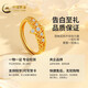 CHINA GOLD Crown Gold Ring Women's Pure Gold Living Jewelry Ring Wedding Gift for Girlfriend and Wife Birthday Gift Mid-Autumn Festival Pure Gold Ring Jingsuda