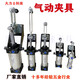 语森忆快速夹具气动式12130A/101A/20820/12265气缸式夹紧器夹钳 GH-12137-15