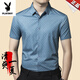 Playboy (Playboy) Camisa de seda de hielo NUEVA Camisa de manga corta de manga corta de verano sexy para hombres Camisa de mediana edad 9221 gris de manga corta 4xl (185) recomendada 170-185Jin [Jin equivale a 0.5 kg]