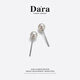 Dara pearl earrings high-quality freshwater pearl earrings 925 high-end earrings for my wife as a Chinese Valentine's Day gift for my girlfriend