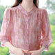 
New summer loose belly-covering temperament chiffon shirt for women with three-quarter sleeves shirt floral stand-up collar top for women Pink M [Suggested 90-100 Jin [Jin equals 0.5 kg]]