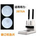 Delijia suitable for Deli3888 3880 3875 3877 binding machine gasket 33015 hole punching machine pad conductive rubber pad Xinyue drill knife protective pad Buy 10 get 1 free 11 Deli3879 gasket [10 packs]