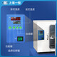 YiHeng Shanghai Chauffage électrique Conclusion constante Incubateur D Précision Température constante Incubateur Laboratoire microbien Constante de température constante DHP-9902 VERTICAL [902L] (avec 4 supports de stockage)