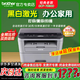 Brother (brother) DCP-7080/7080D/7180DN printer black and white laser multi-function A4 copy scan automatic double-sided printing home office business DCP-7080D automatic double-sided printing + three-in-one official standard brand new authentic product nationwide warranty for one year