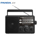 Panda (panda) T-37 old traditional large desktop rechargeable lithium battery three-band full-band frequency radio for the elderly car backup semiconductor (does not support AC and DC)