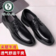 Specht Lederschuhe für Männergeschäft formelle Fassungsvertretende Frühlings- und Herbst -neue koreanische Art.