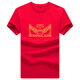 Sikaman Paul Cicampaul rot einheimische Jahr kurzärmelige T-Shirt-Männer Sommer mercerisierte Baumwolle National Trend Dragon Eagle Seal White [6197# Drachenadlerpaar] S [90-120jin [Jin gleich 0,5 kg]]]