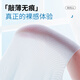 莫代尔凉感冰丝无痕内衣女小胸聚拢收副乳防下垂款文胸罩 奶白色+高雅黑 XL 【38/85ABC】建议120-135斤