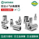 世达六角套筒6.3mm小飞单个套筒头棘轮扳手维修汽修工具配件套装 11304/短套5.0mm