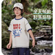 QLTQZQ儿童短袖T恤2025夏秋男童凉感女童宽松百搭上衣T恤潮 米色1048 【棉款】 110 (建议32-44斤)