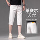 Summer Shorts en jean à sept cultures sous la maison Jiazhihailan pour hommes en vrac de pantalon de traction et pantalon pour hommes pantalons six-cul