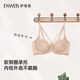 Evis [Mist Cup] Invisible lace large breasts and small and thin underwear for women without traces, soft steel ring bra side-received breasts, apricot white M/160 (suitable for 70ABCDE, 75ABC)