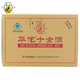 Huatuo Health Wine Shiquan Wein 24,5 Grad 445 ml*12 Flaschen Urlaubsgeschenke Huatuo Wein Shanghai Spezialgeschenke [Export] 445 ml*12 Flaschen