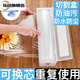 Tuojin German imported quality kitchen food cling film PE cutter dividing box large roll commercial home household food ~ about 0.85 kg_30cmX300 meters with lid PP 1