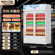 Rishi Beverage Freverate Fryzer Display Chainet холодильный холодильник с свежим хранением вертикальный шкаф с большой пропускной способностью коммерческий батон