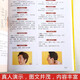 正版中医推拿按摩书 全2册 彩图版 零基础学会推拿按摩书籍手法 图解经络穴位+对症按摩大百科