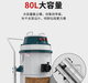 Naike Industrial Cleaner YG-4880FP 1