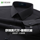 Shanshan [kein Eisenmodal] Nicht-Seeme-Langarm-Shirt Herren vier Jahreszeiten Business Casual Top Männerhemd