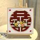 新婚结婚礼物喜字肌理画石英砂数字油画diy手工玫瑰装饰挂画 qx10975肌理画 30*30cm加厚实木内框+装饰外框