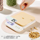 Baiji electronic scale kitchen scale gram scale food high-precision gram weight scale baked food scale gram scale 0.1g/10kg