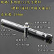 Xmsj Slide Stride Ryeve Connector Big Flying Zhongfei Xiaofei гаечный ключ 6310125 мм Сдвиг
