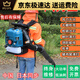 Boot-Type Boot High-Power Blower Snow Blower Road Wind Power Fire ExtingUring Machine Blower Falles Falles Falles Syer Sèchement importé K9885 à deux temps 10,5 chevaux