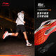 Li Ning Zhui Feng PRO丨Professional racing training carbon board running shoes 2025 men and women breathable sports shoes ARPV017