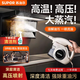 Supor official authentic steam cleaner No. 1 household high temperature and high pressure portable sterilization kitchen range hood air conditioner multi-function cleaning machine 99% sterilization and mite removal rate high temperature cleaning steam engine