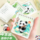 Fuwu Zhijia Coil Notebook 60 Bilder mit reißbarem Draht tragbares kleines Notizbuch kreativer süßer Cartoon Notizblock A1048-8 Q 4 Paket