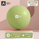 Aoyi yoga ball, thickened explosion-proof balance training ball, pregnant women's postpartum exercise massage ball, Pilates small ball, Qingti mist 20cm-upgraded explosion-proof