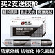 皓美9900大型幕墙结构胶中性硅酮玻璃户外阳光房外墙防水耐候胶专用胶 20支装9900-白色 送枪+嘴